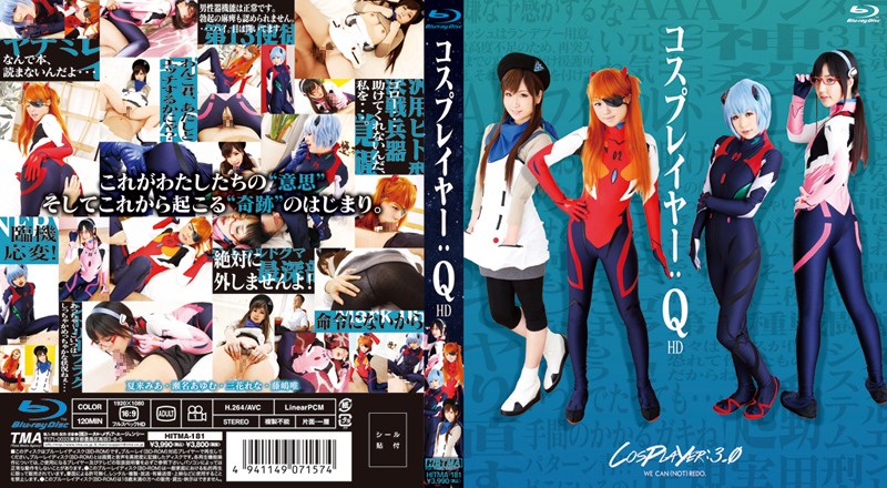 HITMA-181 Jav guru Jav japanese Cosplayers: Q HD - Server 1