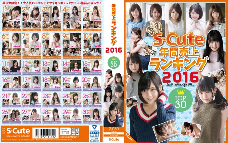 SQTE-148 Watchjavonline Asian porn S-Cute Yearly Top Sales Ranking 2016 30 - Server 1