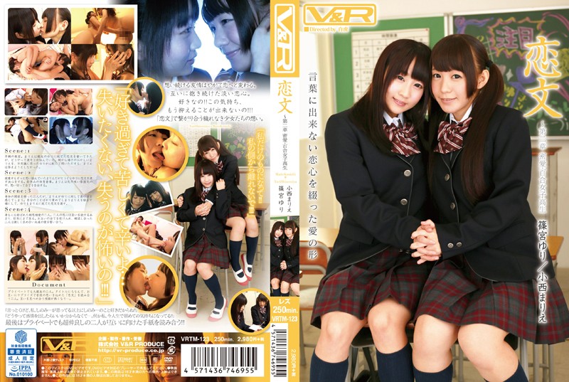 VRTM-123 Hd japanese porn Porn xxx Love Letter -The Second Chapter. Secret Love, Lesbian Schoolgirls Yuri Shinomiya Marie Konishi - Server 1