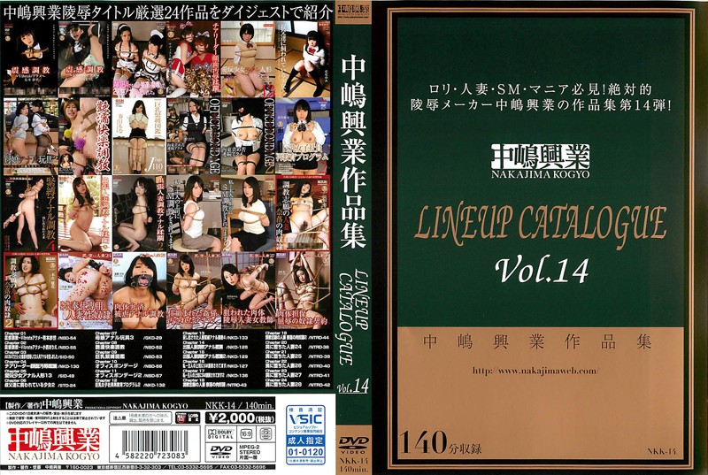 NKK-014 FapVid Jav best Nakajima Kogyo Lineup Catalogue vol. 14 - Server 1