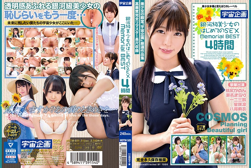 MDTM-509 PopJav Porn xxx A Galaxian Beautiful Girl Having First-Time Sex Memorial Best Hits Collection 4 Hours - Server 1