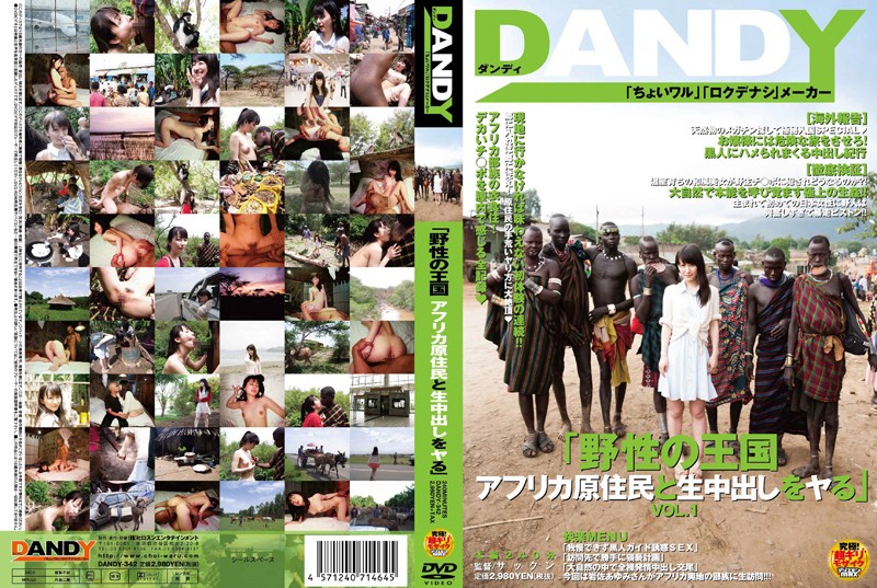 DANDY-342 Stream Sex Streaming porn Sex on the Savannah &#8211; African Fucking and Creampie Raw Footage vol. 1 - Server 1