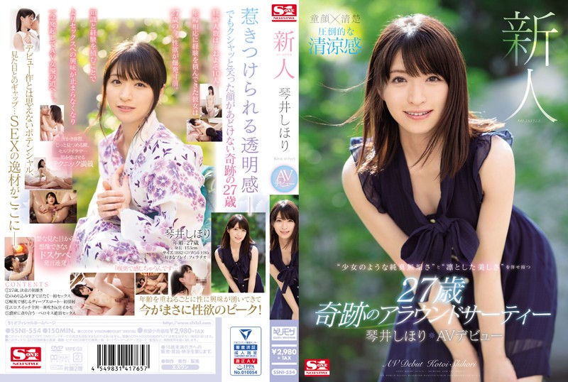 SSNI-554 Javcl Fresh Face No. 1 Body Shihori Kotoi&#8217;s AV Debut - Server 1