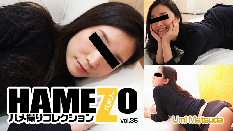 HEYZO-1169 Jav Tube Uncensored japanese porn HAMEZO -POV collection- vol.35 &#8211; Umi Matsuda - Server 1