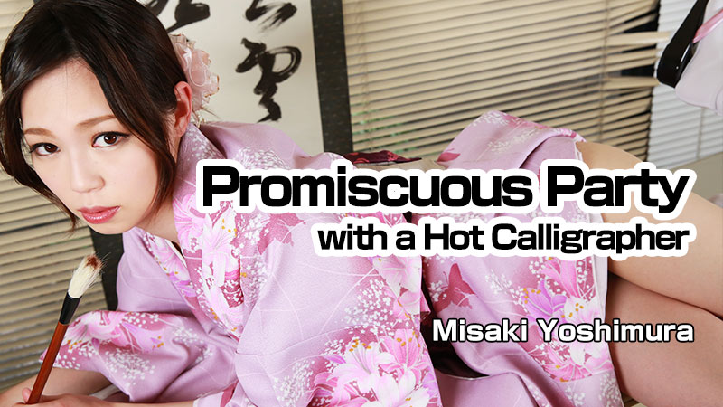 HEYZO-0840 JerkHD Best asian porn Promiscuous Party with a Hot Calligrapher &#8211; Misaki Yoshimura - Server 1