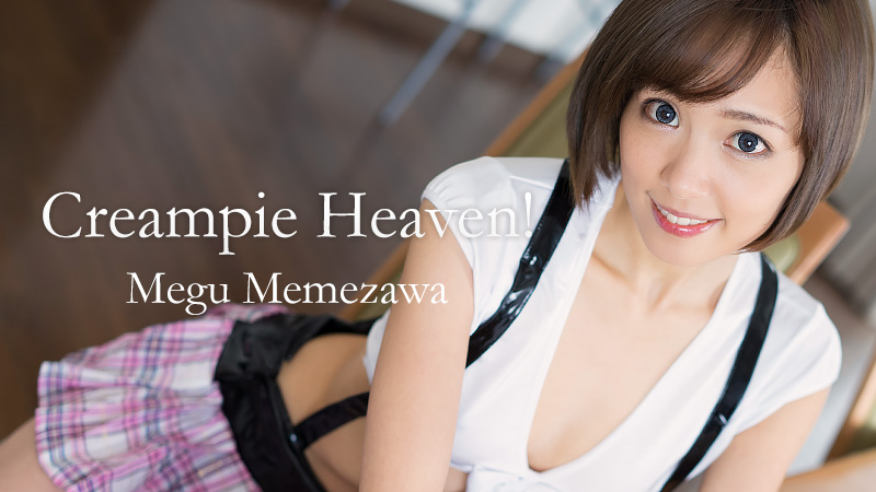 HEYZO-1208 Spankbang Creampie Heaven! &#8211; Megu Memezawa - Server 1