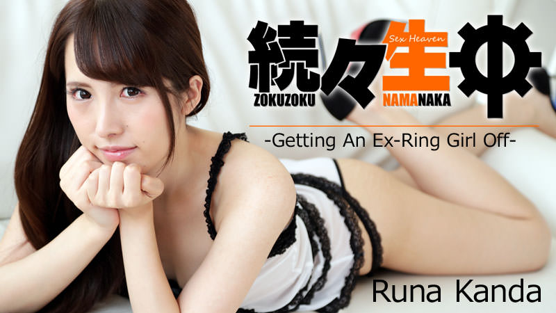 HEYZO-1691 Hd japanese porn Jav hd Sex Heaven -Getting An Ex-Ring Girl Off- &#8211; Runa Kanda - Server 1