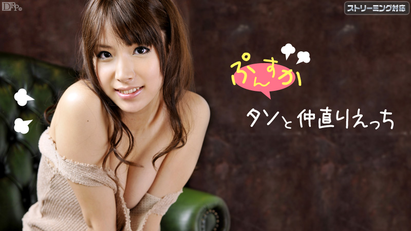 Caribbeancom 011312-914 Watchjavonline Hinata Tachibana Make up Sex with Taso - Server 1