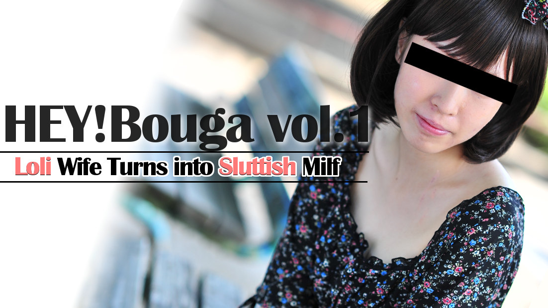 HEYZO-0409 Stream Sex Best free porn HEY!Bouga vol.1 -Loli Wife Turns into Sluttish Milf- &#8211; Momoha - Server 1