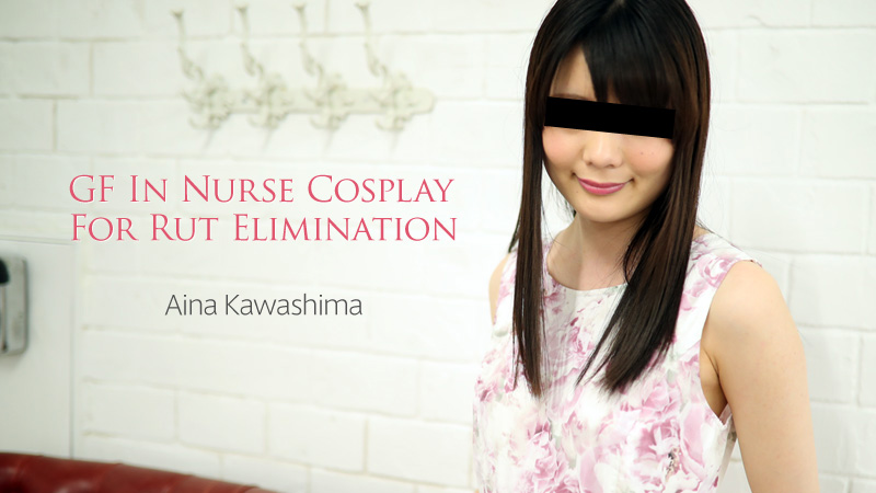 HEYZO-1781 Jav guru Jav uncen GF In Nurse Cosplay For Rut Elimination &#8211; Aina Kawashima - Server 1