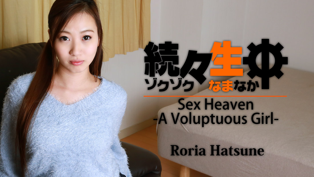 HEYZO-1546 Sex Porn Japanese porn streaming Sex Heaven -A Voluptuous Girl &#8211; Roria Hatsune - Server 1