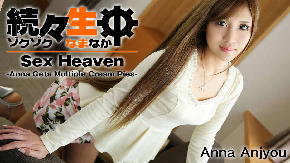 HEYZO-1034 Pornjk Javporn Sex Heaven -Anna Gets Multiple Cream Pies- &#8211; Anna Anjyou - Server 1