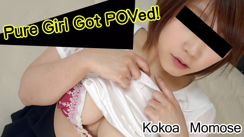 HEYZO-0862 Pornjk Javmost Pure Girl Got POVed! &#8211; Kokoa Momose - Server 1