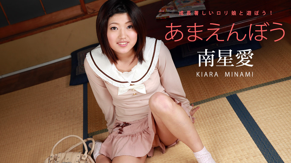 Caribbeancom 042418-646 BestJavPorn Kiara Minami Sweet Girl Vol.33 - Server 1