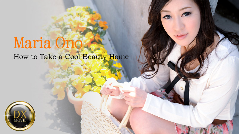 HEYZO-0330 Hd japanese porn Hd asian porn How to Take a Cool Beauty Home &#8211; Maria Ono - Server 1
