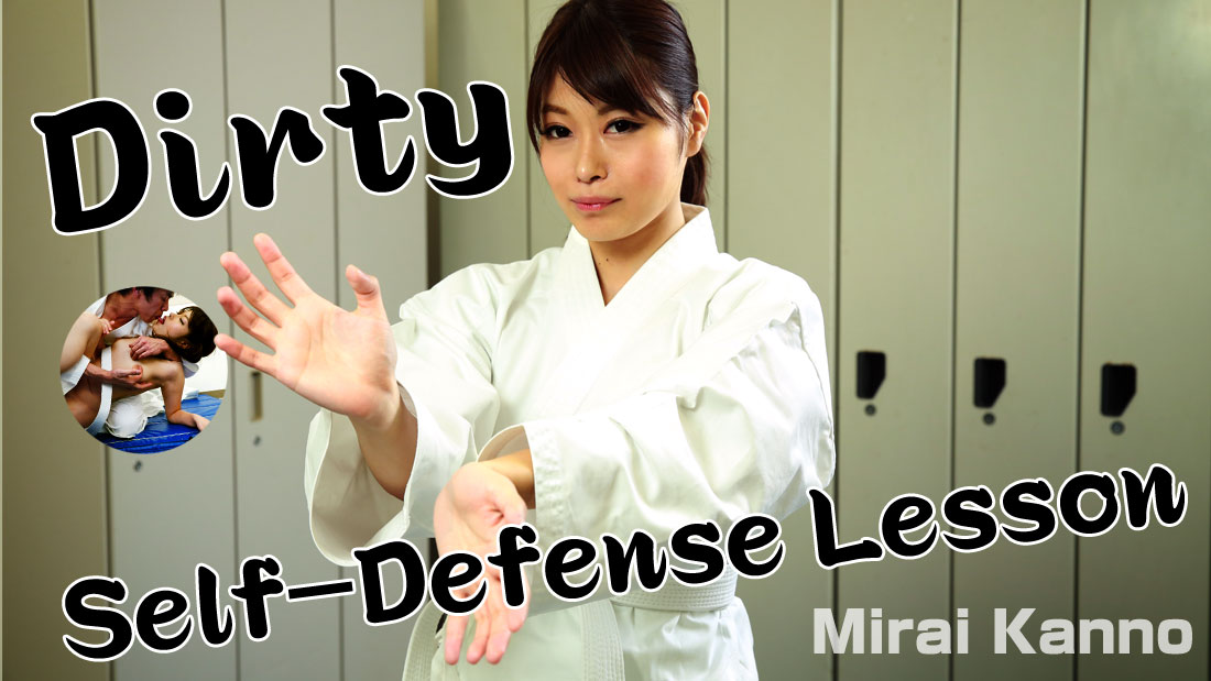 HEYZO-1268 JavOpen Dirty Self-Defense Lesson &#8211; Mirai Kanno - Server 1