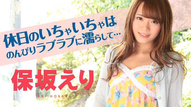 Caribbeancom 013015-796 Vjav Eri Hosaka Eri Hosaka - Server 1