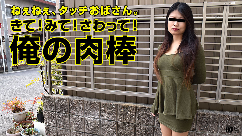 Pacopacomama 012617_015 Sextop Karen Shirasaki It is sudden! Want to see my raw chin? - Server 1