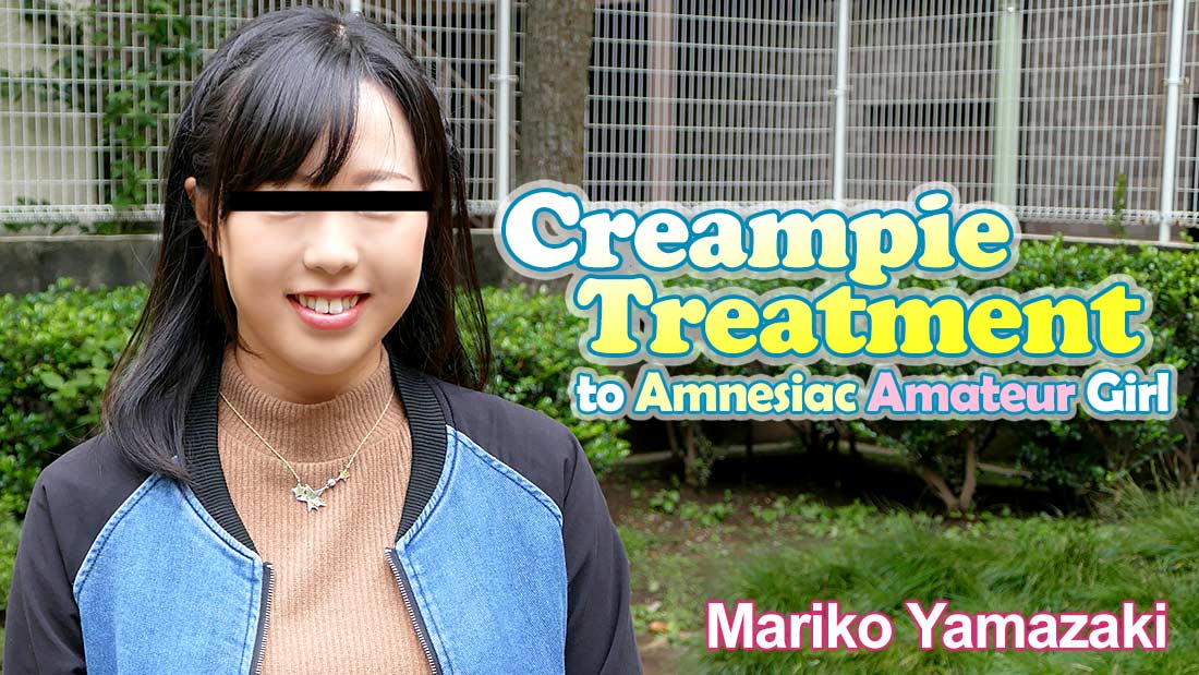 HEYZO-1396 Sex Jav Japanese porn hd Creampie Treatment to Amnesiac Amateur Girl &#8211; Mariko Yamazaki - Server 1