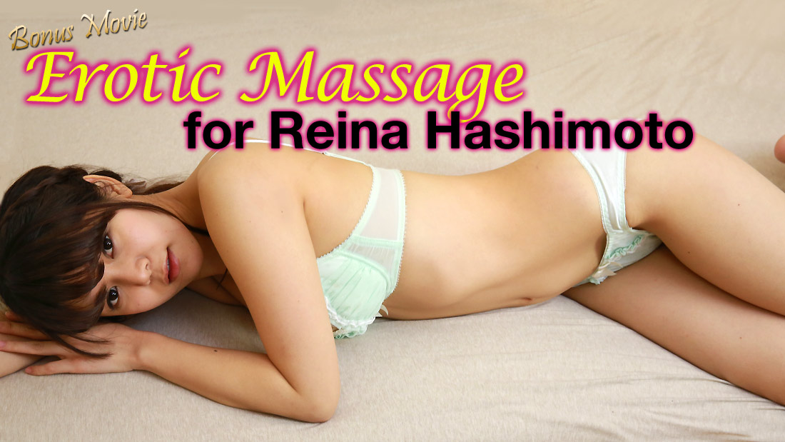 HEYZO-1918 Javhihi Porn movies online Erotic Massage for Reina &#8211; Reina Hashimoto - Server 1