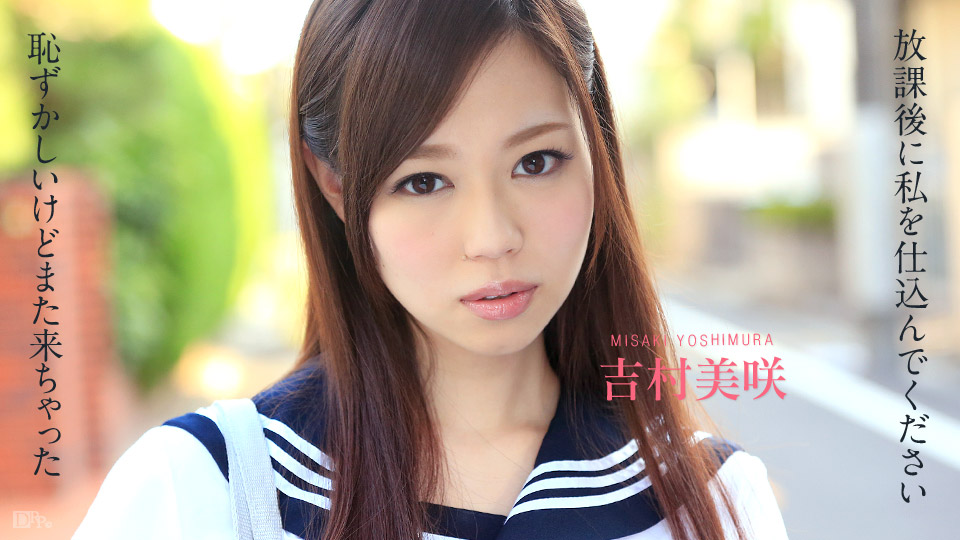 Caribbeancom 102414-720 Jav Videos Misaki Yoshimura Misaki Yoshimura - Server 1