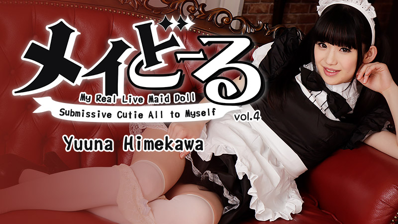 HEYZO-1395 Javqd Jav 1080 My Real Live Maid Doll Vol.4 -Submissive Cutie All to Myself- &#8211; Yuuna Himekawa - Server 1