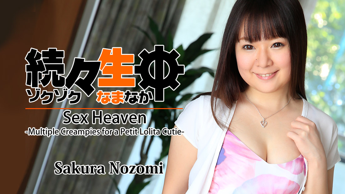 HEYZO-1512 BestJavPorn Streaming porn Sex Heaven -Multiple Creampies for a Petit Lolita Cutie- &#8211; Sakura Nozomi - Server 1