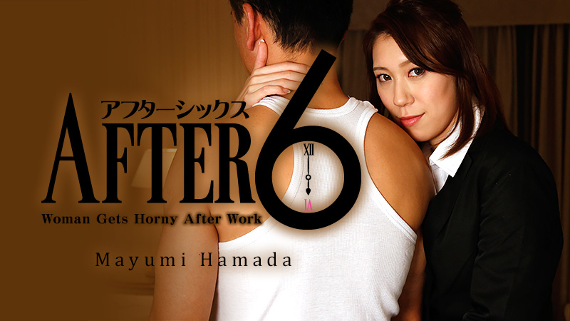 HEYZO-1062 HD Japanese Porn Best japanese porn After 6 -Woman Gets Horny After Work- &#8211; Mayumi Hamada - Server 1