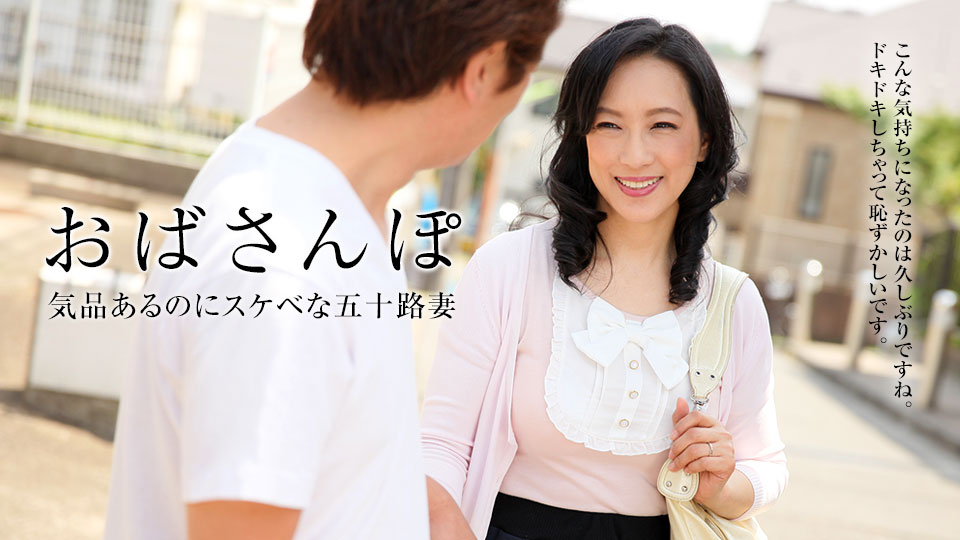 Pacopacomama 010118_199 Jav Movies Keiko Hattori Auntie-walking memories of beautiful mature women and the local community- - Server 1