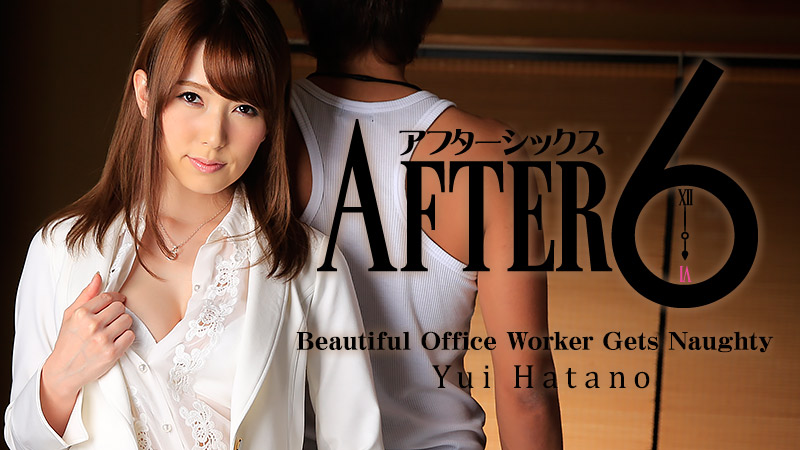 HEYZO-1048 JavLibrary Hpjav After 6 -Beautiful Office Worker Gets Naughty- &#8211; Yui Hatano - Server 1