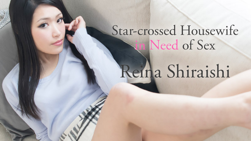 HEYZO-1600 JerkHD Free jav porn Star-crossed Housewife in Need of Sex &#8211; Reina Shiraishi - Server 1