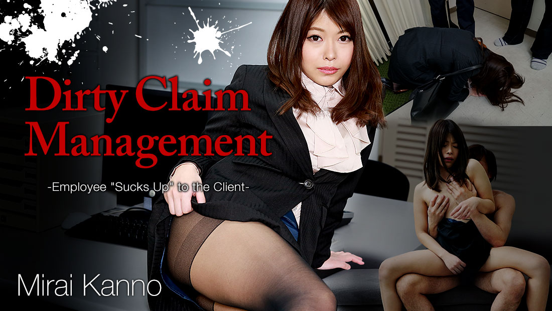 HEYZO-1214 Javarchive Jjgirls Dirty Claim Management -Employee &#8220;Sucks Up&#8221; to the Client- &#8211; Mirai Kanno - Server 1