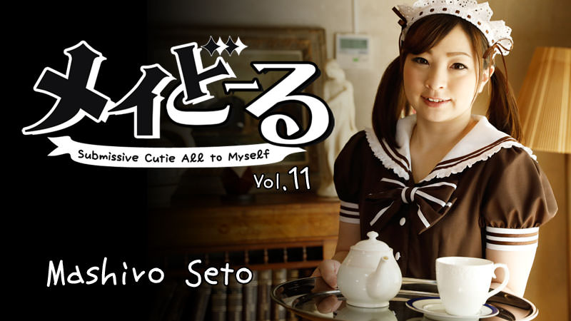 HEYZO-1717 Sex Porn Best free hd porn My Real Live Maid Doll Vol.11 -Submissive Cutie All to Myself- &#8211; Mashiro Seto - Server 1