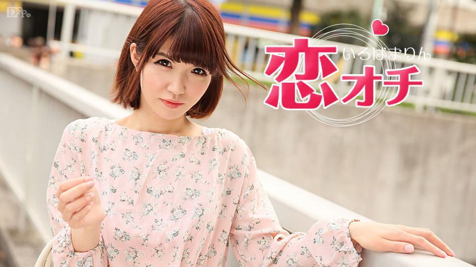 Caribbeancom 050617-425 Jav Videos Marin Iroha Fall In Love with Young Marin - Server 1