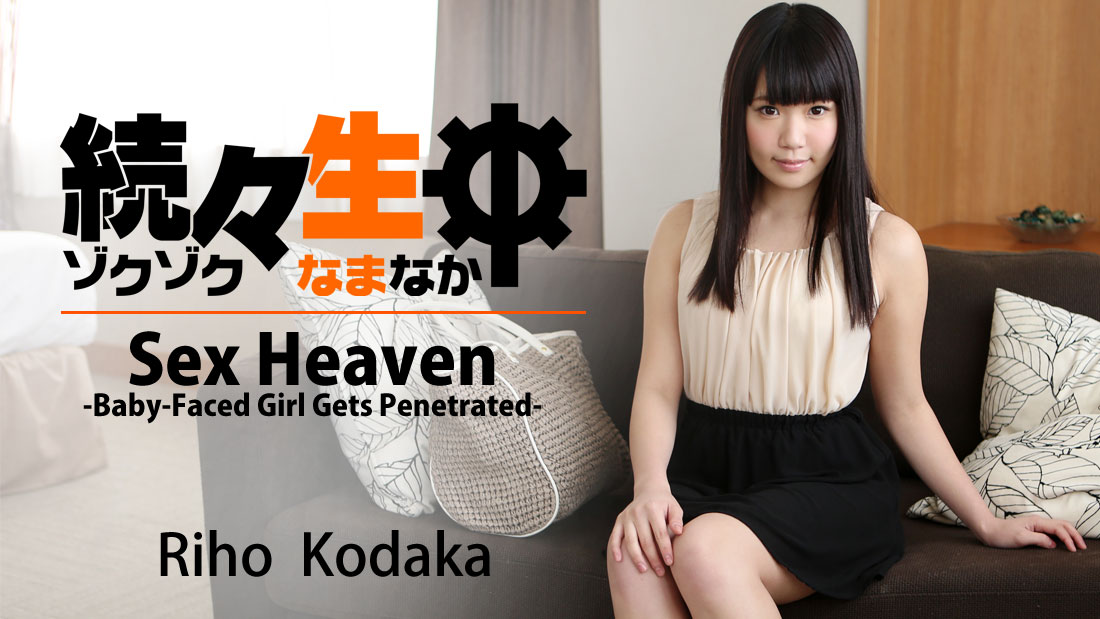 HEYZO-1194 Streaming Porn JavHD Sex Heaven -Baby-Faced Girl Gets Penetrated- &#8211; Riho Kodaka - Server 1