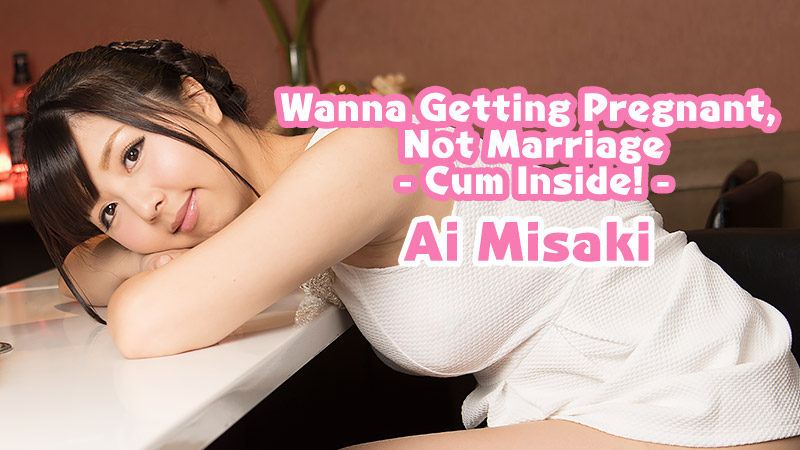 HEYZO-1577 Javwhores Japanese porn videos Wanna Getting Pregnant, Not Marriage -Cum Inside!- &#8211; Ai Misaki - Server 1