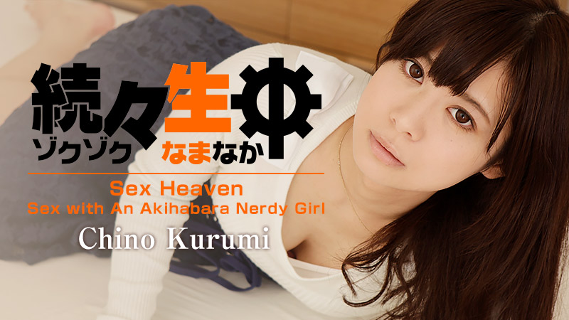 HEYZO-1412 SexTop Jav for me Sex Heaven -Sex with An Akihabara Nerdy Girl- &#8211; kurumi Chino - Server 1