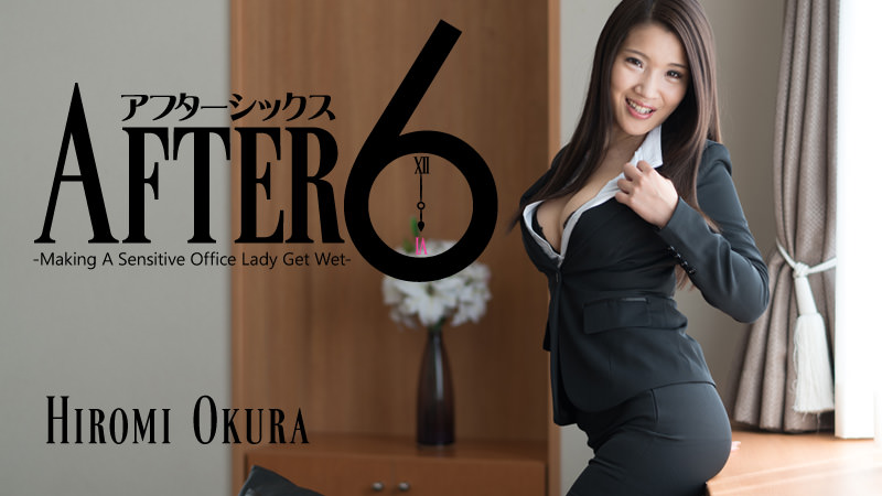 HEYZO-1731 Jav xxx Japanese porn tubes After 6 -Making A Sensitive Office Lady Get Wet- &#8211; Hiromi Okura - Server 1