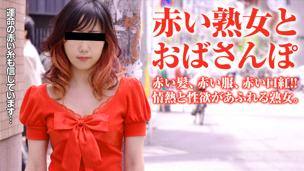 Pacopacomama 011516_013 Jav Videos Reiko Ishii Aunty-red! Mature woman like Yakuman ~ - Server 1