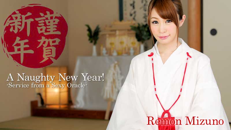 HEYZO-0500 Japanese Sex Jav hd free A Naughty New Year! -Service from a Sexy Oracle- &#8211; Remon Mizuno - Server 1