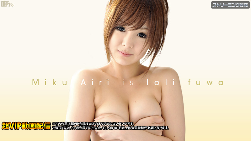 Caribbeancom 081311-777 Porn Online Miku Airi Marshmallow Girl - Server 1