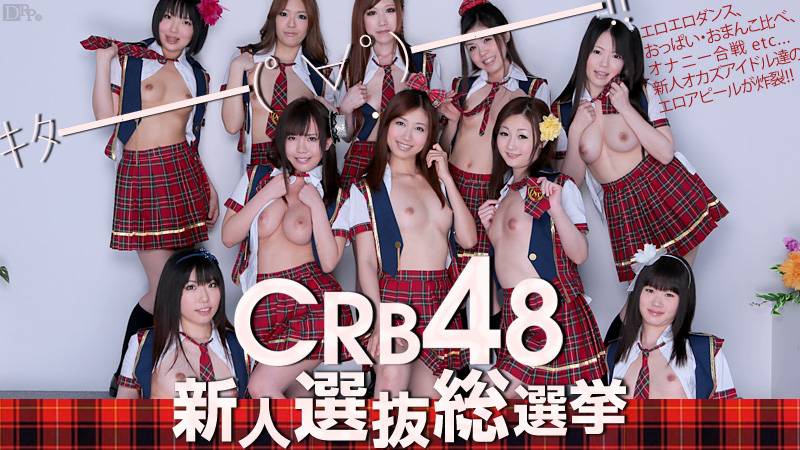 Caribbeancom 061812-051 Jav Movie Japanese porn New Okazu Idol Contest - Server 1