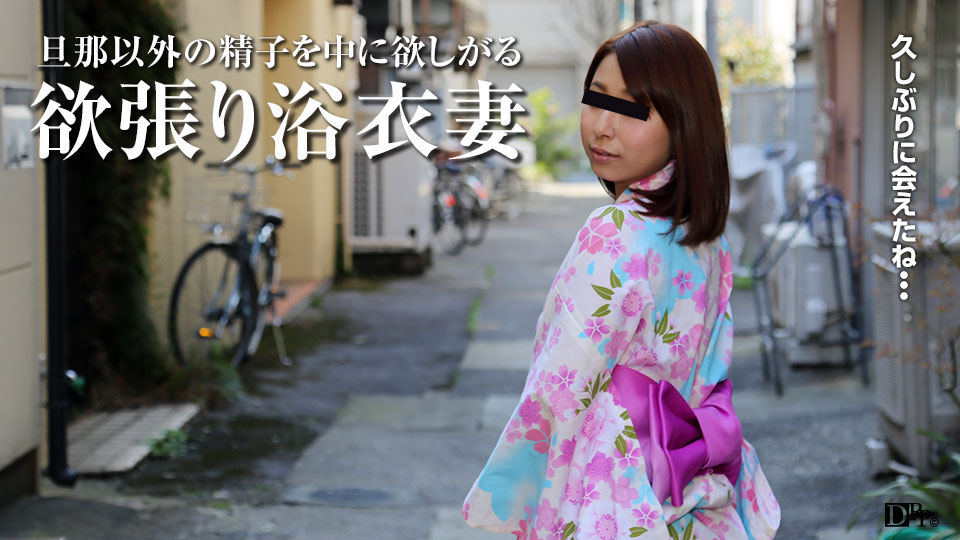 Pacopacomama 081017_130 Newjavxxx Towa Haruka Yukata and affair wife - Server 1