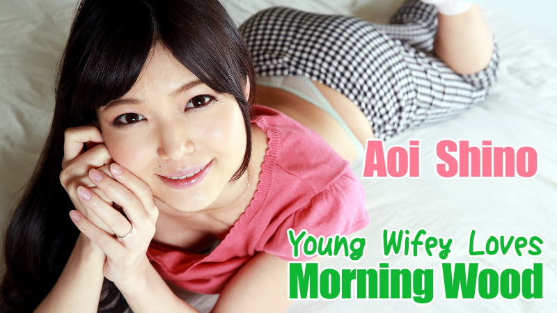 HEYZO-0799 Xnxx Jav free Young Wifey Loves Morning Wood &#8211; Shino Aoi - Server 1