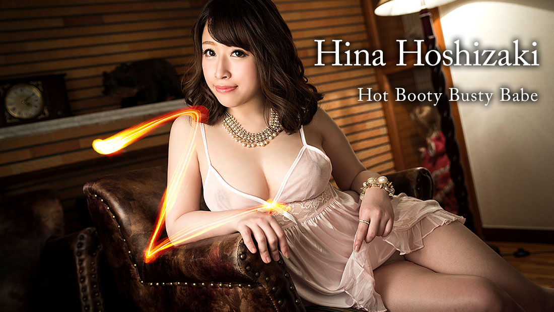 HEYZO-1368 Hdjav Jav videos Hot Booty Busty Babe &#8211; Hina Hoshizaki - Server 1