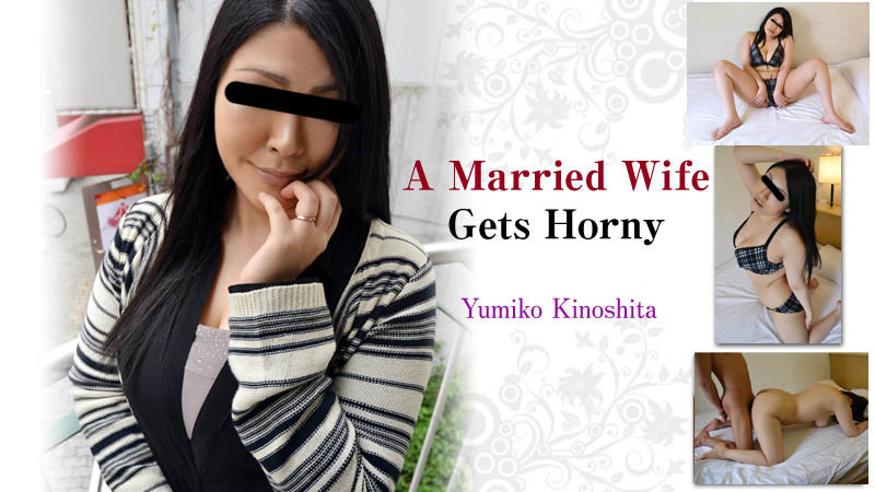 HEYZO-0694 Eporner Porn japanese A Married Wife Gets Horny &#8211; Yumiko Kinoshita - Server 1