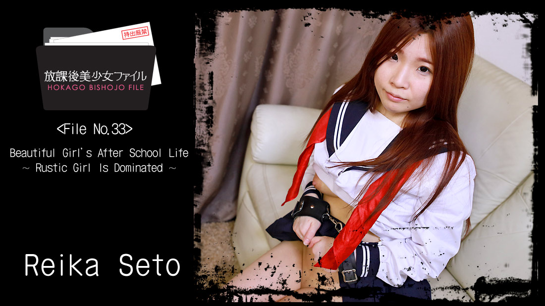 HEYZO-2066 Xnxx Jav watch Beautiful Girl’s After School Life No.33 -Rustic Girl Is Dominated- &#8211; Reika Seto - Server 1