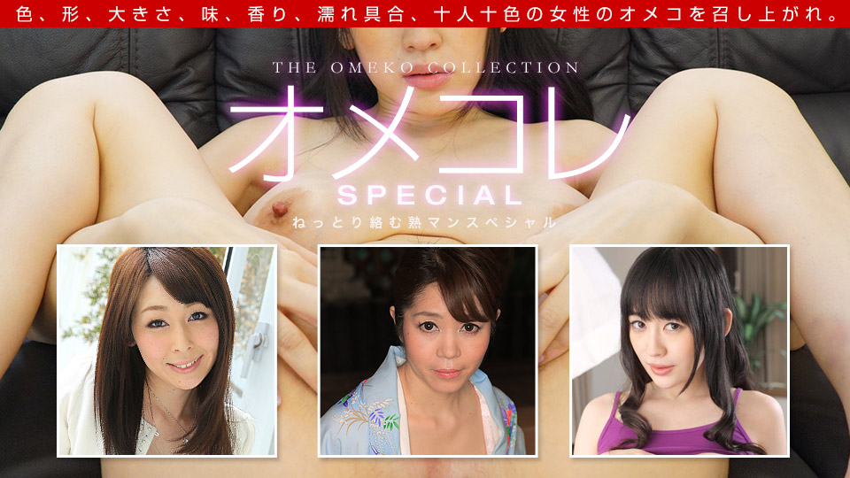 1Pondo 091719_901 Jav hd Japanese porn Hiyori Kojima, Satomi Usui, Ayano Honjyo - Server 1