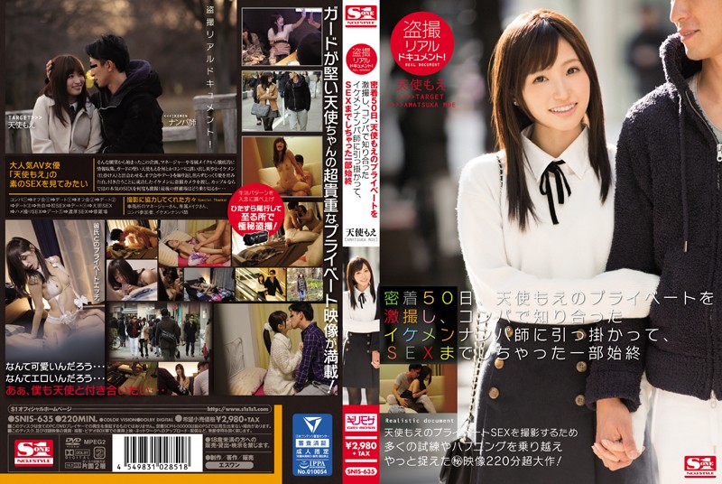 [ChineseSub] SNIS-635 Jav Movie [中文字幕]偷拍型男把妹師肏翻天使萌！ - Server 1