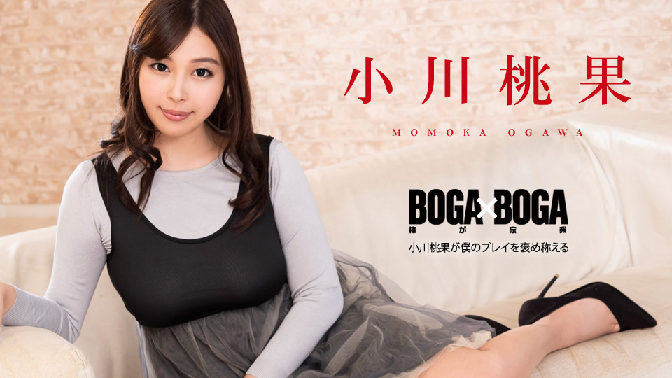 Caribbeancom 101119-001 Sextop Momoka Ogawa BOGA x BOGA The Praise From Momoka Ogawa - Server 1